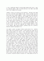 프로그램개발과평가     1. 논리 모델의 구성요소와 그 요소들이 어떻게 연결되는지를 설명하고, 코로나 19시대에 아동, 노인, 장애인, 지역사회 등 문제 상황을 중심으로 논리 모델을 적용하여, 코로나 19 극복을 위한 프로그램 사례(1가지)를 제시하시오(35점). 8페이지