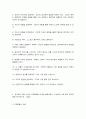 현대광고와카피전략       목차  1. 광고의 커뮤니케이션 기능으로 3가지 있는데 이 3가지 기능을 각각 설명하시오. (6점) 5페이지