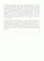 [토론] 현행 대통령선거에 결선투표제를 도입하여야 한다(반대입장) 2페이지