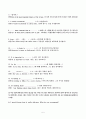 [방통대 여행영어] 관광학과 - 여행영어2 - 다음 표현은 교재의 Useful Expressions에 있는 표현들입니다. 다음 표현을 넣어 문장을 한 개 씩 만드세요. 단 교재, 워크북, 강의에 있는 문장을 그대로 가져다 쓰거나 학우 간 혹은 상용자료 표절, 번역기 사용 등은 엄격히 0점 처리합니다. 5페이지