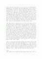 [영화산업과마케팅 4학년] 1. 상품으로서의 영화의 특성 다섯 가지를 자세히 설명하시오. (10점) 4페이지