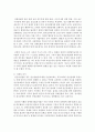 [사회복지와인권 3학년] 신문기사를 통해 정신장애인의 인권침해사례를 분석하고, 이를 개선하기 위한 방안을 제시하시오 4페이지