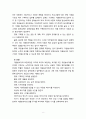 [2021 자원봉사론][기말시험] 1.자원봉사의 의미와 개념적 요소에 대해 기술하십시오. 2.봉사학습의 개념과 특성 그리고 구체적 운영과정에 대해 기술하십시오. 3.자원봉사관리의 개념을 설명하고 그 과정에는 어떤 것들이 있으며 그때 유의할 점들에 대해 기술하십시오. 4.자원봉사자의 역할은 어떤 것이 있을 수 있는지 그리고 자원봉사자가 갖추어야 할 지식과 자 8페이지
