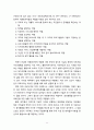 [2021 자원봉사론][기말시험] 1.자원봉사의 의미와 개념적 요소에 대해 기술하십시오. 2.봉사학습의 개념과 특성 그리고 구체적 운영과정에 대해 기술하십시오. 3.자원봉사관리의 개념을 설명하고 그 과정에는 어떤 것들이 있으며 그때 유의할 점들에 대해 기술하십시오. 4.자원봉사자의 역할은 어떤 것이 있을 수 있는지 그리고 자원봉사자가 갖추어야 할 지식과 자 11페이지