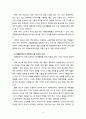 [2021 자원봉사론][기말시험] 1.자원봉사의 의미와 개념적 요소에 대해 기술하십시오. 2.봉사학습의 개념과 특성 그리고 구체적 운영과정에 대해 기술하십시오. 3.자원봉사관리의 개념을 설명하고 그 과정에는 어떤 것들이 있으며 그때 유의할 점들에 대해 기술하십시오. 4.자원봉사자의 역할은 어떤 것이 있을 수 있는지 그리고 자원봉사자가 갖추어야 할 지식과 자 12페이지