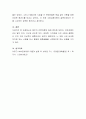 배우자 선택 이론을 기술하고 이론들의 차이점과 공통점을 표로 제시하고 배우자 선택 이론에 대한 본인의 의견을 기술하시오 4페이지