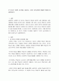 존 듀이가 주장한 교사관을 기술하고 그것이 성인교육에 어떻게 반영되는지 설명하시오 2페이지