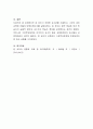 존 듀이가 주장한 교사관을 기술하고 그것이 성인교육에 어떻게 반영되는지 설명하시오 4페이지