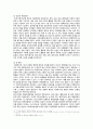 [정신건강과간호] 2021년 기말시험(온라인과제물) 6페이지