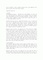 (방송통신대 정신건강과간호 기말시험)우울증과 연관된 신경전달물질의 종류와 특성을 세가지 이상 조현병 환자의 양성증상과 음상증상 벅과 아모스가 제시한 행위 중독의 진단기준 외 6페이지