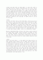 (방송통신대 정신건강과간호 기말시험)우울증과 연관된 신경전달물질의 종류와 특성을 세가지 이상 조현병 환자의 양성증상과 음상증상 벅과 아모스가 제시한 행위 중독의 진단기준 외 7페이지