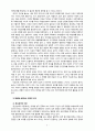 [2021 유아발달][기말시험] 1. 유아발달의 이론 중 정신분석학 이론과 동물행동학 이론에 대해 각각 설명하고 발달을 살펴보는 관점에 대해 비교하여 논하시오. 2. 유아기 자아개념 및 자아존중감 발달의 특성을 설명하고, 바람직한 교사의 역할에 대해 논하시오. 3. 정서발달의 이론적 배경을 설명하고, 유아기 정서발달에 영향을 미치는 요인에 대해 논하시오. 8페이지