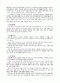 [2021 유아발달][기말시험] 1.유아발달의 이론 중 프로이트의 정신분석이론과 피아제의 인지발달이론에 대해 각각 설명하고 발달을 보는 관점에 대해 비교하여 논하시오. 2.유아의 창의성발달 관련 이론에 대해 설명하고, 창의성발달에 영향을 미치는 요인을 논하시오. 3.유아기 언어발달의 특성을 설명하고, 바람직한 교사의 역할에 대해 논하시오. 4페이지
