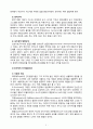 [2021 유아발달][기말시험] 1.유아발달의 이론 중 프로이트의 정신분석이론과 피아제의 인지발달이론에 대해 각각 설명하고 발달을 보는 관점에 대해 비교하여 논하시오. 2.유아의 창의성발달 관련 이론에 대해 설명하고, 창의성발달에 영향을 미치는 요인을 논하시오. 3.유아기 언어발달의 특성을 설명하고, 바람직한 교사의 역할에 대해 논하시오. 5페이지