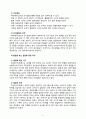 [2021 유아발달][기말시험] 1.유아발달의 이론 중 프로이트의 정신분석이론과 피아제의 인지발달이론에 대해 각각 설명하고 발달을 보는 관점에 대해 비교하여 논하시오. 2.유아의 창의성발달 관련 이론에 대해 설명하고, 창의성발달에 영향을 미치는 요인을 논하시오. 3.유아기 언어발달의 특성을 설명하고, 바람직한 교사의 역할에 대해 논하시오. 6페이지
