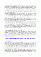 [2021 유아발달][기말시험] 1.유아발달의 이론 중 프로이트의 정신분석이론과 피아제의 인지발달이론에 대해 각각 설명하고 발달을 보는 관점에 대해 비교하여 논하시오. 2.유아의 창의성발달 관련 이론에 대해 설명하고, 창의성발달에 영향을 미치는 요인을 논하시오. 3.유아기 언어발달의 특성을 설명하고, 바람직한 교사의 역할에 대해 논하시오. 10페이지