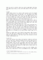 [정신건강과간호] 2021년, 기말시험(온라인과제물), 방통대 간호학과 3학년 기말과제 7페이지