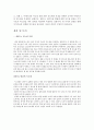 일반 화학 및 실험 녹는점 실험보고서 ( 냉각곡선 이용 ) 2페이지