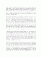 [가족발달 3학년] 빈곤가족의 특성과 빈곤의 여성화 개념을 설명한 뒤, 아마티아 센(Smartya Sen)의 능력(capability) 접근과 클레이톤 엘더퍼(Clayton Alderfer)의 욕구 이론을 토대로 해결 방안을 제시하시오 5페이지