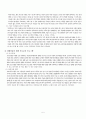 장애아동의 특성, 장애아동의 부모 및 형제 프로그램, 장애아 가족에 대한 사회적 지원 5페이지