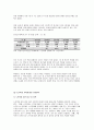 가족건강간호학 기말 1.우리나라의 노인학대가족 가족건강간호학 노인학대 발생현황 노인학대가족에 대한 사회정책과 간호학적 중재방안 2.본인 가족을 대상으로 가족간호과정 작성, 프리드만의 가족사정도구를 적용하여 가족구조, 가족기능과 가족발달단계 사정, 가계도 외부체계도 가족연대기 사회지지체계도 가족아프가사정도구 최근 경험표 4페이지