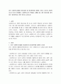 미국 사회복지사협회 윤리강령 중 윤리원칙에 대하여 논하고 자신이 사회복지사가 되어 현장에서 사회복지사의 역할을 수행할 때 가장 중요하게 생각하는 윤리원칙은 어떤 것인지 논하시오 2페이지