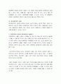 아동학대의 원인(생태학적 관점, 사회심리학적 관점, 발달론적 관점, 정신병리학적 관점), 결과 및 대처방안과 예방을 간단하게 이해하여 서술하고 아동학대의 예를 들어 본인의 의견을 쓰세요 3페이지