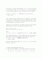 (방송통신대 엑셀데이터분석 기말시험)엑셀 함수를 이용해서 다음의 확률 값을 구하여라 교재 218, 219쪽 연습문제 11번 12번 269쪽 연습문제 10번  315쪽 연습문제 8번 10번 4페이지