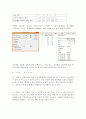 (방송통신대 엑셀데이터분석 기말시험)엑셀 함수를 이용해서 다음의 확률 값을 구하여라 교재 218, 219쪽 연습문제 11번 12번 269쪽 연습문제 10번  315쪽 연습문제 8번 10번 11페이지