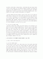[여가관리 3학년] 우리나라 노인의 여가생활 실태를 최신자료(통계청 발표 자료, 정책연구보고서, 신문기사 등 최소 3종 이상)를 통해 파악하고(20점) 7페이지