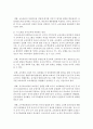[교육과정 4학년] 1. 타일러(R. Tyler)의 교육과정 모형에 대해 구체적으로 설명하고 이 모형을 유아교육에 적용하는 방안에 대해 설명하시오. (20점) 3페이지