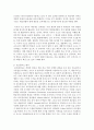 [교육과정 4학년] 1. 타일러(R. Tyler)의 교육과정 모형에 대해 구체적으로 설명하고 이 모형을 유아교육에 적용하는 방안에 대해 설명하시오. (20점) 8페이지