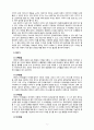 [2021 부모교육][기말시험] 1.태내기, 영아기, 유아기 발달 특성을 각각 설명하고, 각 발달시기별 바람직한 부모역할에 대해 논하시오. 2.부모효율성 훈련(PET) 프로그램에 대해 설명하고, 유아교육기관에 적용할 수 있는 방안 및 고려해야할 점에 대해 논하시오 5페이지