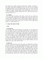 [2021 부모교육][기말시험] 1.태내기, 영아기, 유아기 발달 특성을 각각 설명하고, 각 발달시기별 바람직한 부모역할에 대해 논하시오. 2.부모효율성 훈련(PET) 프로그램에 대해 설명하고, 유아교육기관에 적용할 수 있는 방안 및 고려해야할 점에 대해 논하시오 7페이지