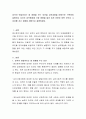 성격이 만들어지는 데 영향을 주는 요인을 강의내용을 바탕으로 구분하여 설명하고 자신의 성격형성에 가장 영향을 많이 미친 이론은 어떤 것인지 그 이유를 자기 경험을 바탕으로 설명하세요 2페이지