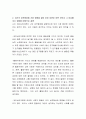 성격이 만들어지는 데 영향을 주는 요인을 강의내용을 바탕으로 구분하여 설명하고 자신의 성격형성에 가장 영향을 많이 미친 이론은 어떤 것인지 그 이유를 자기 경험을 바탕으로 설명하세요 3페이지
