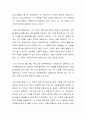 우리나라 가족에 대한 정의를 기반으로 1인 가구를 하나의 가족의 유형으로 간주할 수 있는지에 대해 자신의 생각을 이야기해 봅시다 3페이지