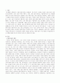 사회복지 이념인 페미니즘이 우리사회에 적용된 제도를 찾아보고 페미니즘이 우리사회의 여성들에게 미친 영향에 대해 자신의 의견을 작성하시오. 2페이지