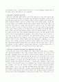 사회복지 이념인 페미니즘이 우리사회에 적용된 제도를 찾아보고 페미니즘이 우리사회의 여성들에게 미친 영향에 대해 자신의 의견을 작성하시오. 3페이지