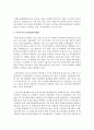[평생교육론 1학년] 우리나라에서 국가 차원에서 언급되던 평생교육이 마을 차원에서 실행하는 평생교육으로까지 진전되었습니다. 본인이 거주하고 있는 지역이나 인근 지역에서 추진되고 있는 마을평생교육의 사례를 하나 선정하여 조사 분석하시오 4페이지