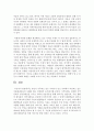 [평생교육론 1학년] 우리나라에서 국가 차원에서 언급되던 평생교육이 마을 차원에서 실행하는 평생교육으로까지 진전되었습니다. 본인이 거주하고 있는 지역이나 인근 지역에서 추진되고 있는 마을평생교육의 사례를 하나 선정하여 조사 분석하시오 7페이지