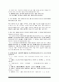 글쓰기 기말 A+] 2021년 방통대 글쓰기 기말 과제물, 뒷처리/뒤처리 겉잡다/걷잡다 귀뜸/귀띰/귀띔 명난젓/명란젓 창난젓/창란젓 카페/까페 -글쓰기 2페이지