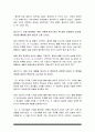 글쓰기 기말 A+] 2021년 방통대 글쓰기 기말 과제물, 뒷처리/뒤처리 겉잡다/걷잡다 귀뜸/귀띰/귀띔 명난젓/명란젓 창난젓/창란젓 카페/까페 -글쓰기 9페이지