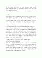 1년 이상 지속되고 있는 코로나 19와 관련한 사회문제의 주제를 선정하여 (정치, 경제문제에 국한된 주제 제외) 문제라고 생각하는 이유와 원인, 실태분석, 해결방안 제시하십시오 2페이지