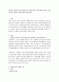 사회복지 대상자의 선정기준에 의한 선별주의와 보편주의를 비교하고 사회복지사의 역할과 기능에 대하여 정리하시오 2페이지