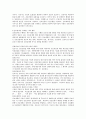 (방송통신대 간호과정론 기말시험)간호과정의 단계 중 간호평가 단계가 무엇인지 기술하시오. 또한, 간호평가를 수행하는 세부 활동에 관해 설명하시오 외 13문제 3페이지