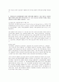 (방송통신대 간호과정론 기말시험)간호과정의 단계 중 간호평가 단계가 무엇인지 기술하시오. 또한, 간호평가를 수행하는 세부 활동에 관해 설명하시오 외 13문제 4페이지