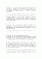 (방송통신대 간호과정론 기말시험)간호과정의 단계 중 간호평가 단계가 무엇인지 기술하시오. 또한, 간호평가를 수행하는 세부 활동에 관해 설명하시오 외 13문제 6페이지