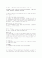 (방송통신대 간호과정론 기말시험)간호과정의 단계 중 간호평가 단계가 무엇인지 기술하시오. 또한, 간호평가를 수행하는 세부 활동에 관해 설명하시오 외 13문제 10페이지