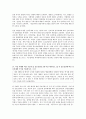 (방송통신대 간호과정론 기말시험)간호과정의 단계 중 간호평가 단계가 무엇인지 기술하시오. 또한, 간호평가를 수행하는 세부 활동에 관해 설명하시오 외 13문제 12페이지